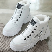 Waterproof Winter Boots with Fleece Lining – Warm Comfort for All Your Outdoor Adventures-Cramta